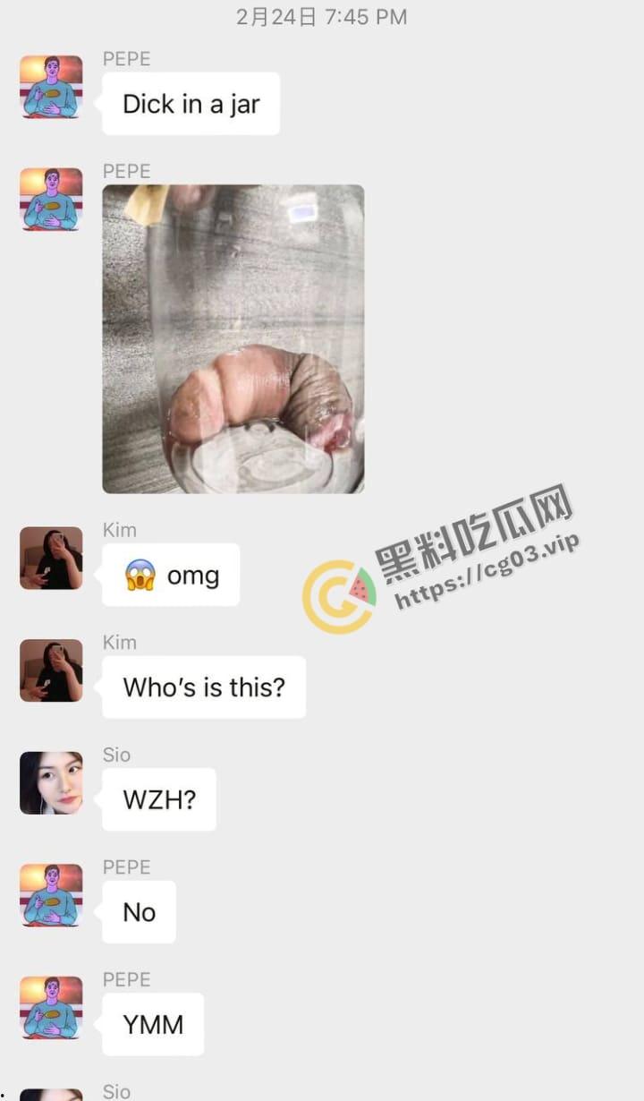 UCSD阉割瓜后续!似乎与推特伪娘网黄【余沫沫】停更消失有关 流出当时二月份的群聊记录-2