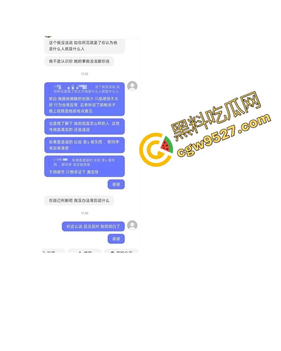 广州芭蕾舞团女演员张新月做外围被曝!裸舞,自慰,约炮样样都行,舞蹈员身材真是完美无瑕-14
