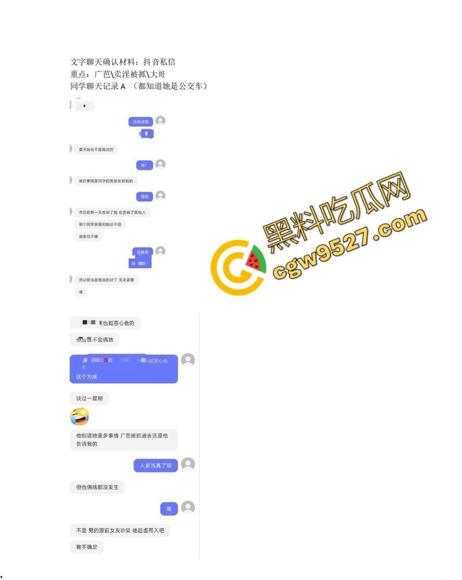 广州芭蕾舞团女演员张新月做外围被曝!裸舞,自慰,约炮样样都行,舞蹈员身材真是完美无瑕-16