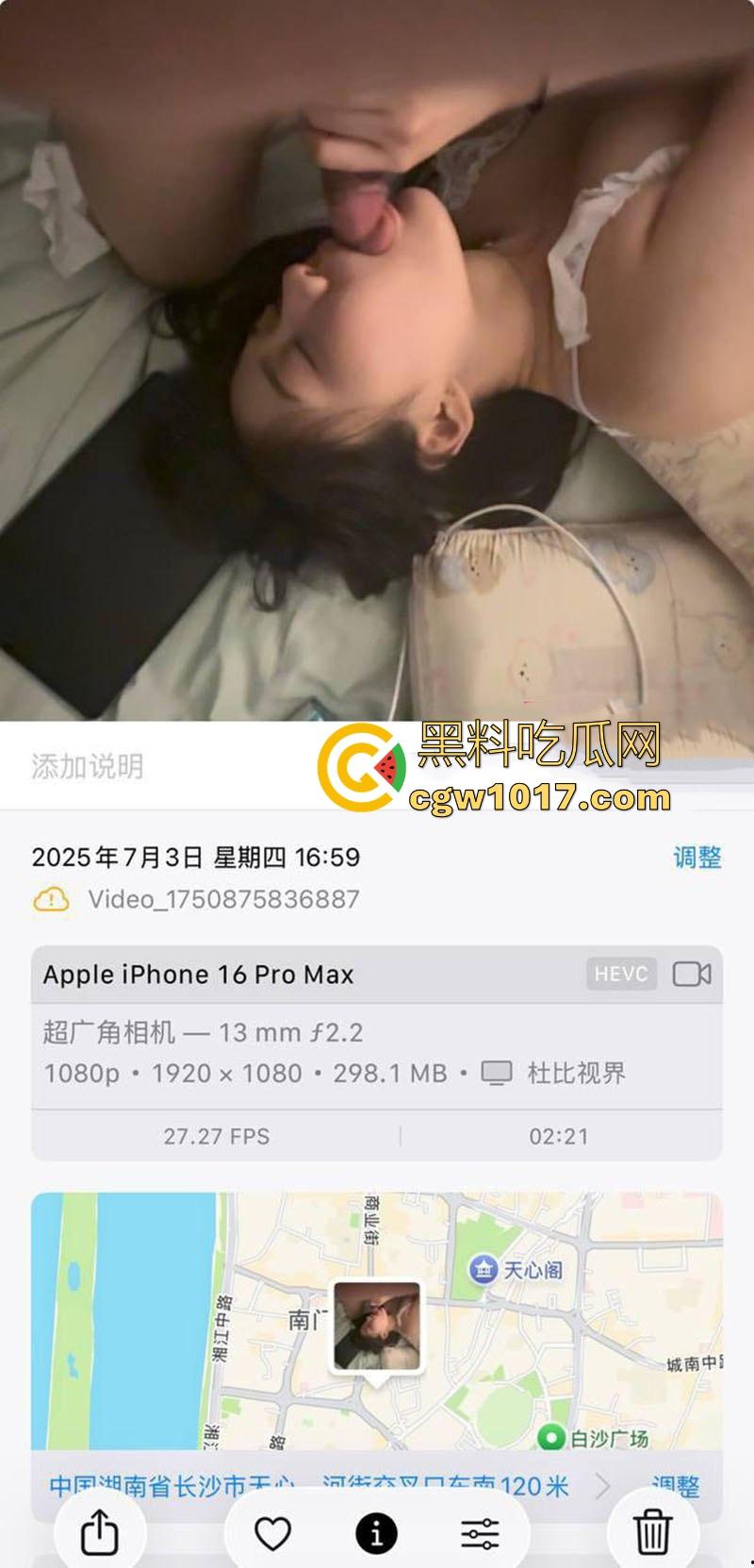 湖南湘潭大学油画系系花【王悦馨】扶腰后入爆操,紧致蜜穴夹裹肉棒顶到花心,被男友操的吐舌爽翻白眼!-3