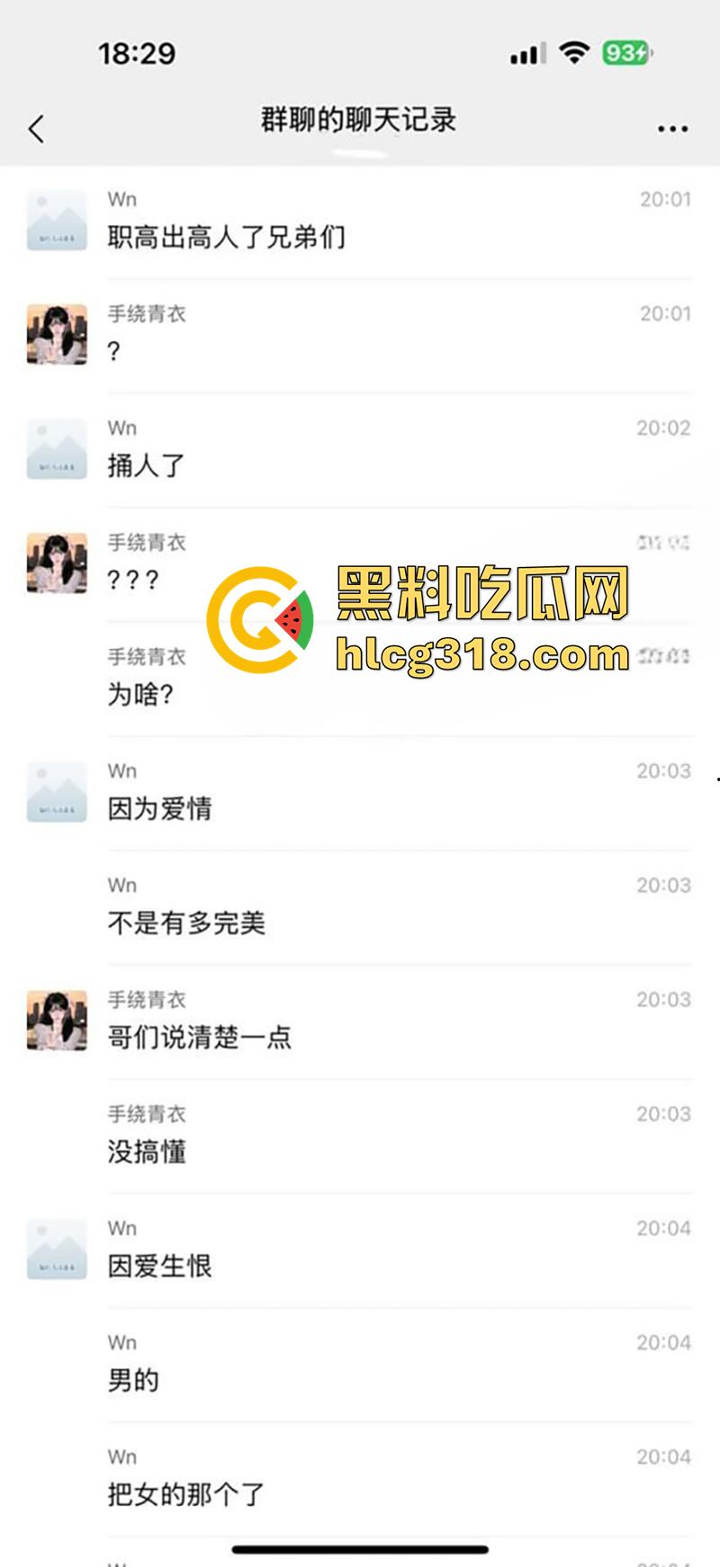 因爱生恨怒捅女友20多刀,四川广元职高小伙唐强,因女友出轨化身刀仔,手机录下女友倒在血泊中!-2