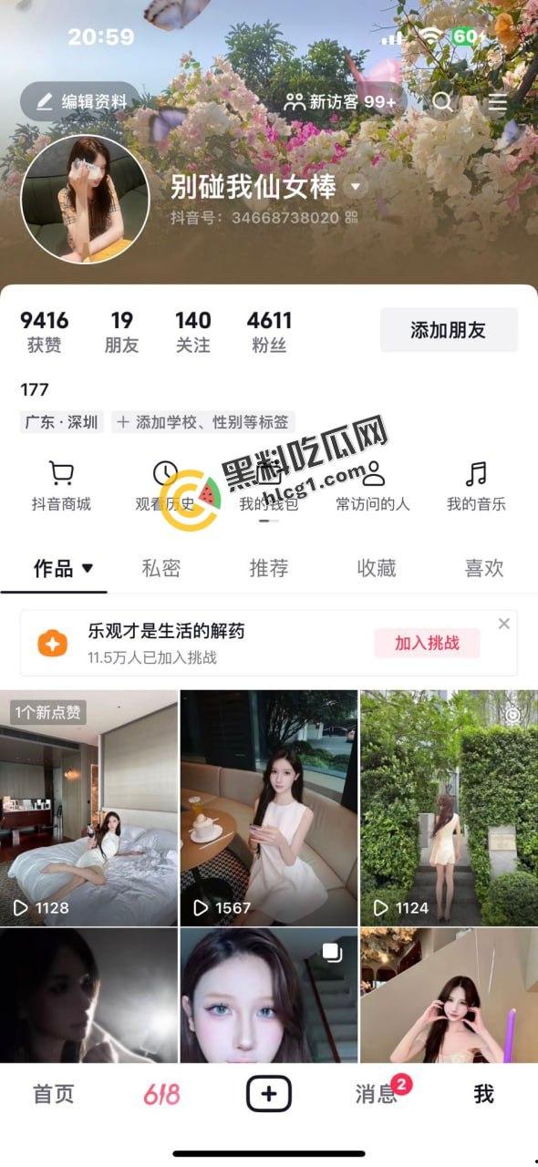 推特 TS羊羊子 比女人还魅惑的高颜值CD 极品高挑身材 让人更加有兴致了 完整版视频流出-1