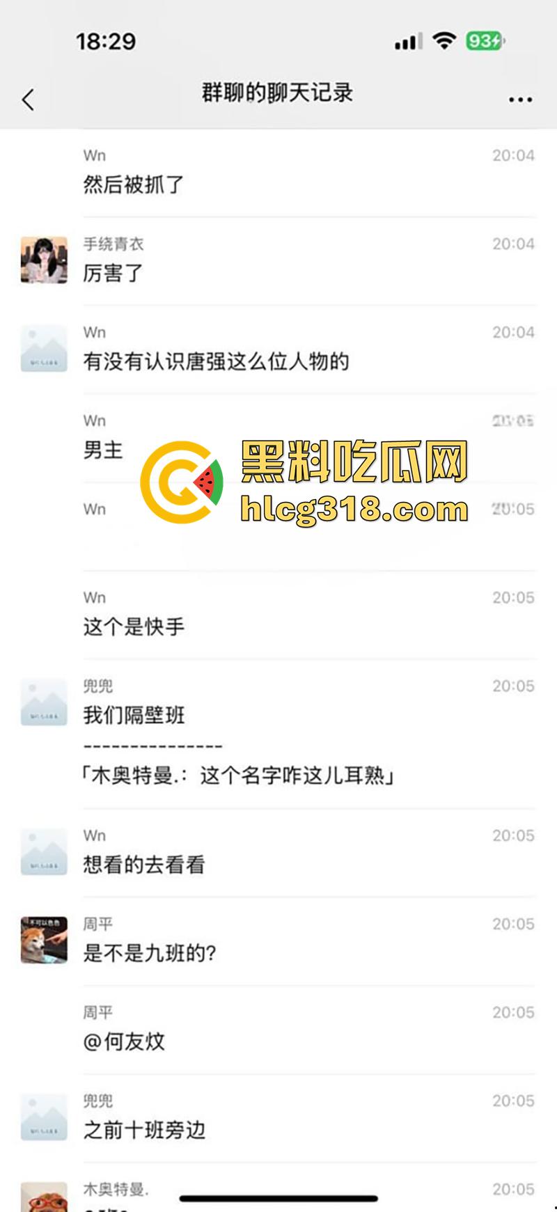 因爱生恨怒捅女友20多刀,四川广元职高小伙唐强,因女友出轨化身刀仔,手机录下女友倒在血泊中!-3