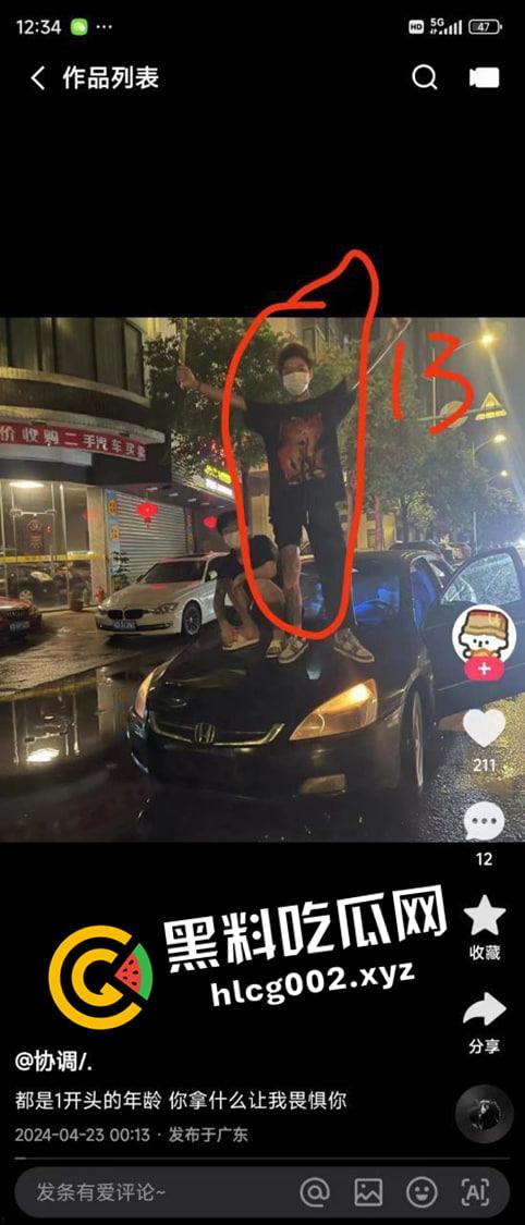 热瓜速递!汕头精神小伙快手【瓜将】约架 大马路上手给砍断 仗着年纪小嚣张跋扈 现场视频流出-2