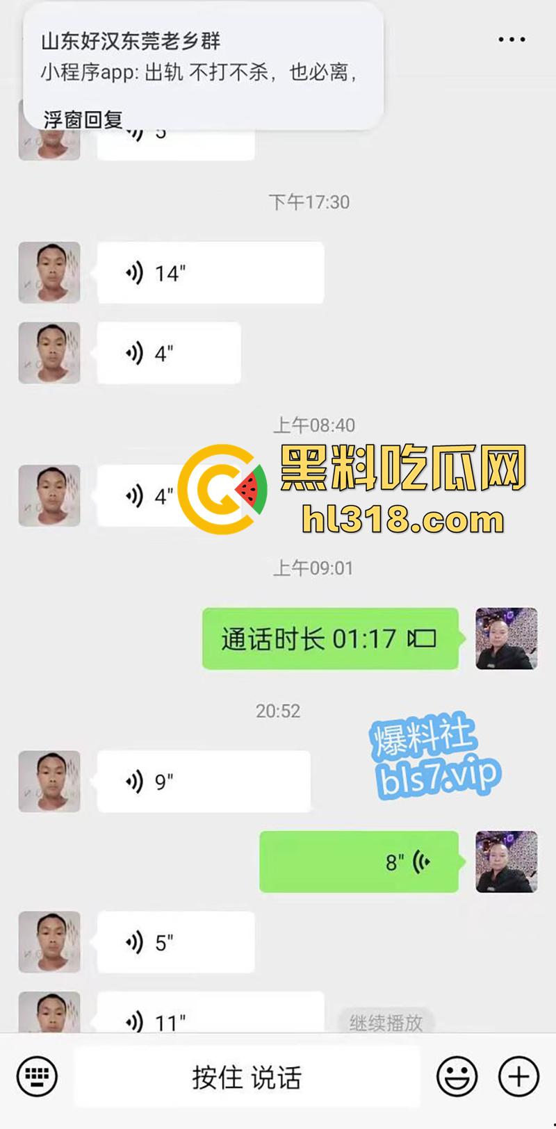 女子出轨被老公刀杀,云南夫妻在南京打工,想不到已婚妻子竟出轨工头,遭老公连捅数刀当场身亡!-2