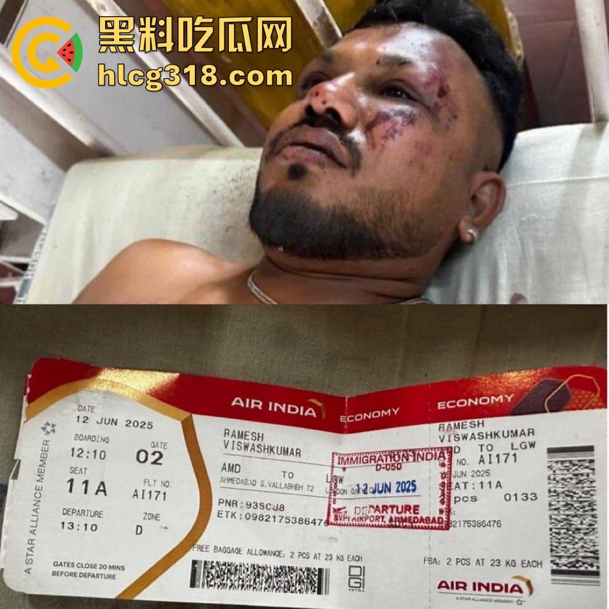 惨烈空难!印度航空AI171次客机突然空难 空难客机又是波音 初步统计已有至少200人死亡!-14