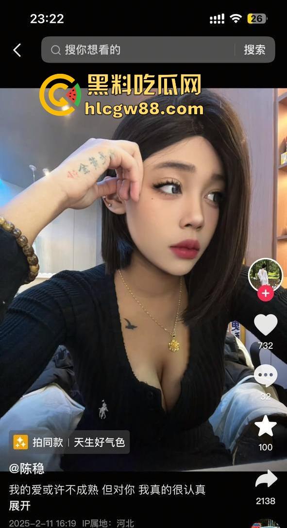 河北顺平开火台球电竞会所大瓜爆料!抖音【陈稳】巨乳女前台 订台送逼 火爆接单中!与客户野战被监控实拍流出!-4