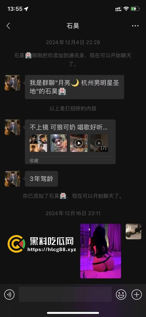 杭州故事汇!杭州快餐一哥【高子东】日常发鸡巴照片诱惑金主,不良视频曝光流出。-4