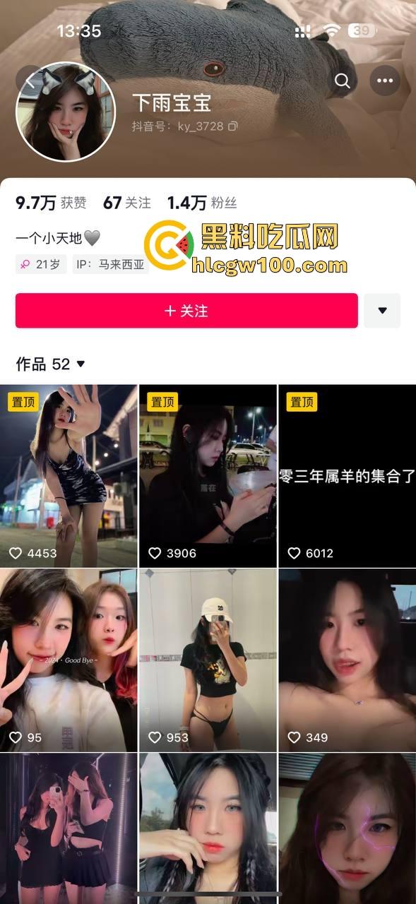 抖音10W粉网红【凯莹】福建骚鸡03年的货,包月3万随便玩,深喉爆操服务满分,有钱人的快乐真他妈让人酸!-2