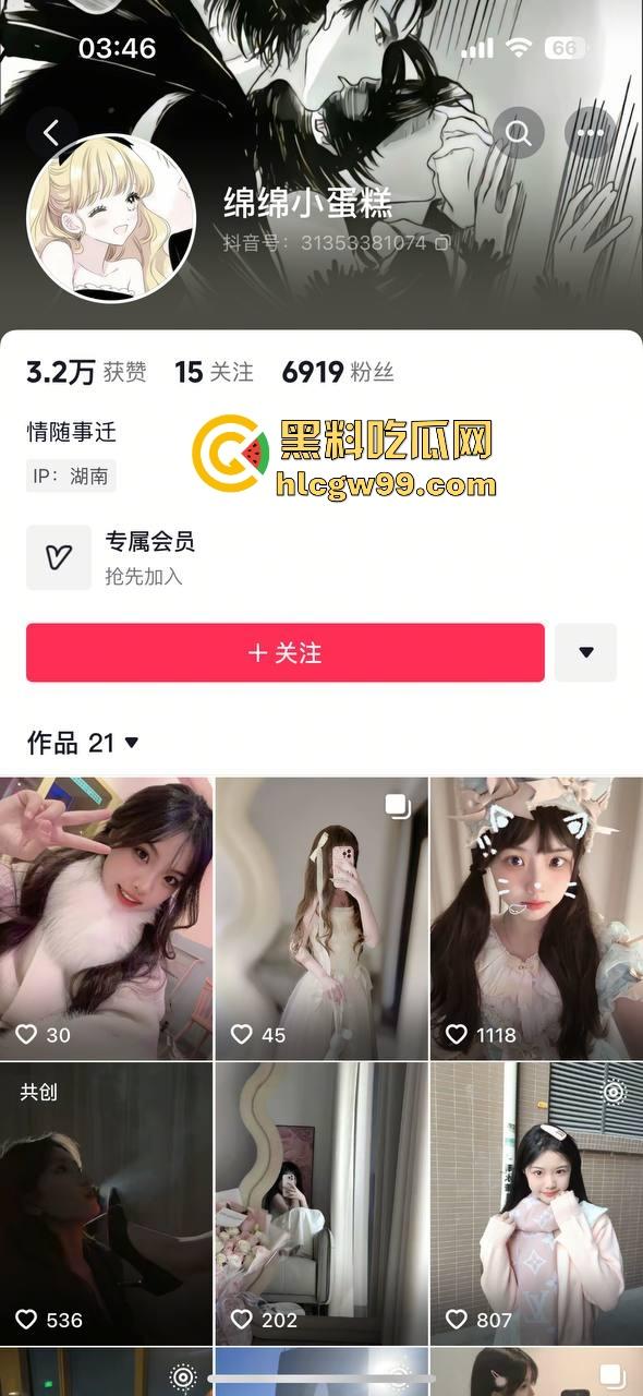 舔狗的梦炮友的床,抖音骚婊『绵绵小蛋糕』绿了兄弟,自己在床上被人操得高潮不断爽的翻白眼!独家曝光!-1