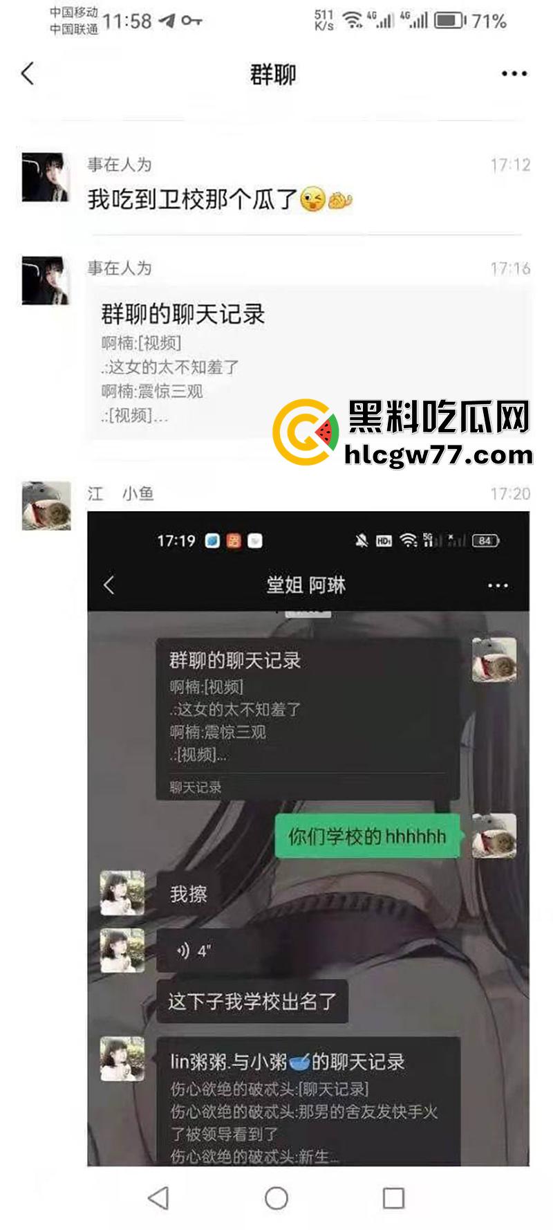 河南卫校寝室偷情,当着兄弟面操室友女友,兄弟想加入却被拒绝,直接将偷拍视频曝光!-3