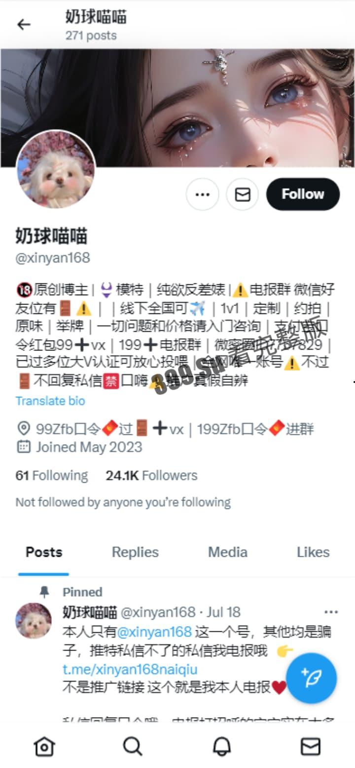 推特 全国可飞的骚逼福利姬 #奶球喵喵 最新户外露出私拍视频精选 场景众多 无视天网系统 肆无忌惮-1