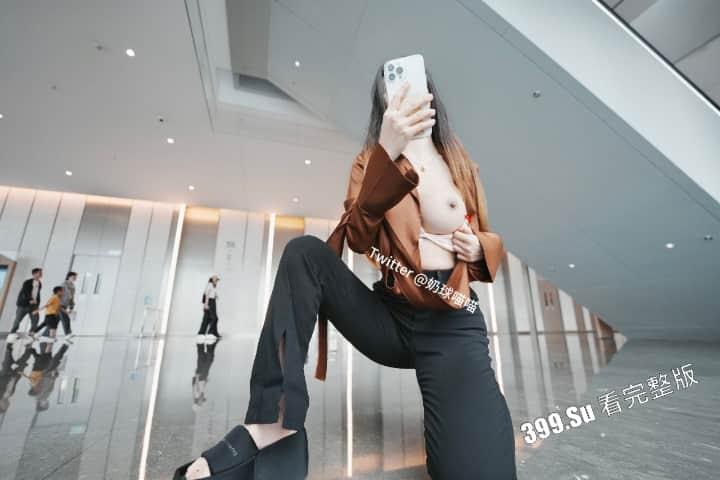 推特 全国可飞的骚逼福利姬 #奶球喵喵 最新户外露出私拍视频精选 场景众多 无视天网系统 肆无忌惮-2