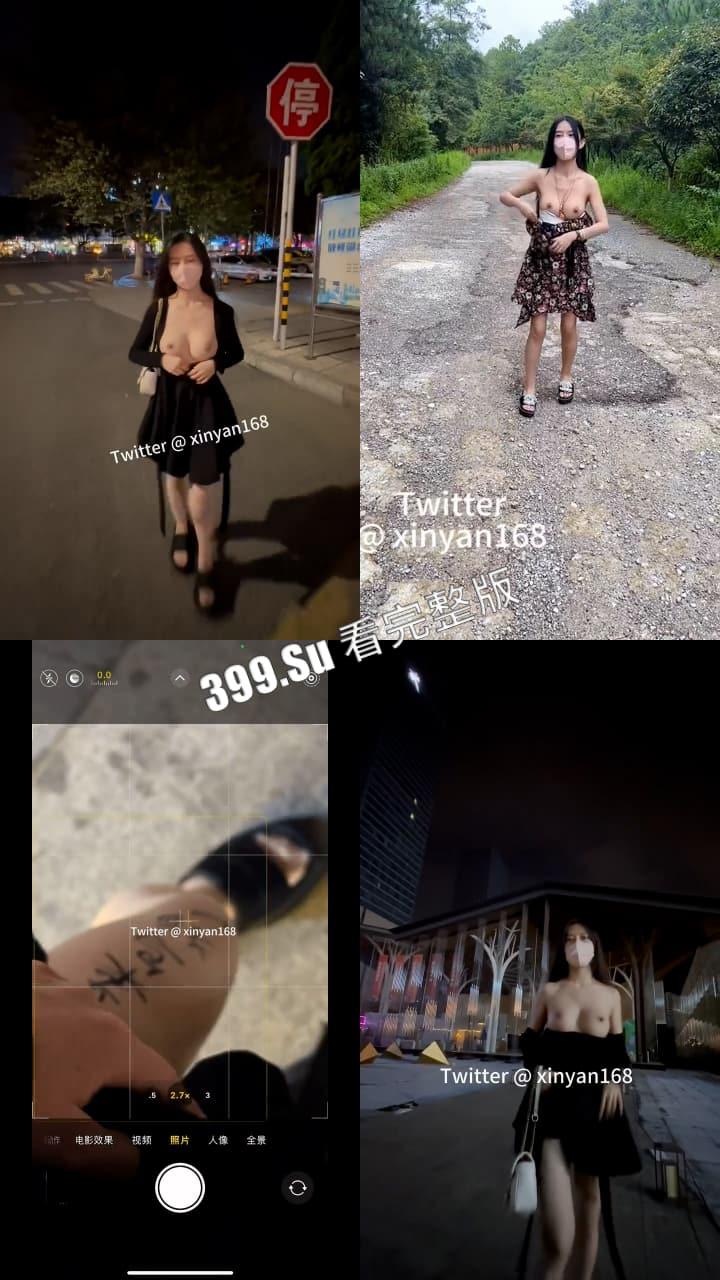 推特 全国可飞的骚逼福利姬 #奶球喵喵 最新户外露出私拍视频精选 场景众多 无视天网系统 肆无忌惮-27