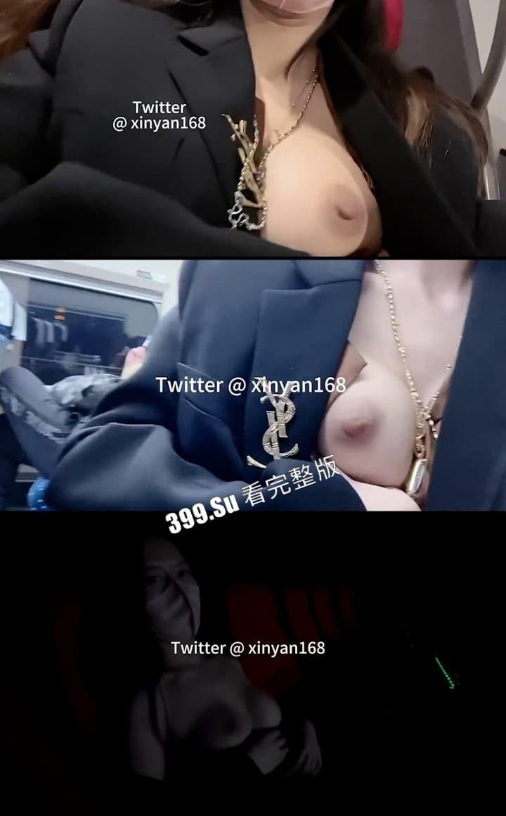 推特 全国可飞的骚逼福利姬 #奶球喵喵 最新户外露出私拍视频精选 场景众多 无视天网系统 肆无忌惮-28
