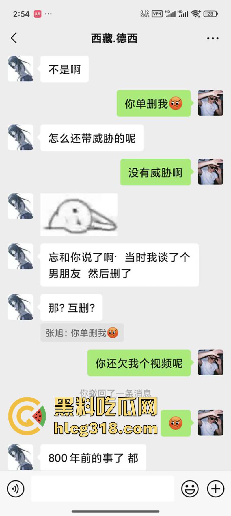 网聊西藏大奶清纯妹,拿裸照威胁背着男友自慰裸聊,聊天记录全部曝光,实在太刺激了-2