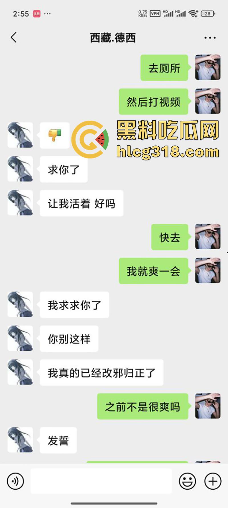 网聊西藏大奶清纯妹,拿裸照威胁背着男友自慰裸聊,聊天记录全部曝光,实在太刺激了-4