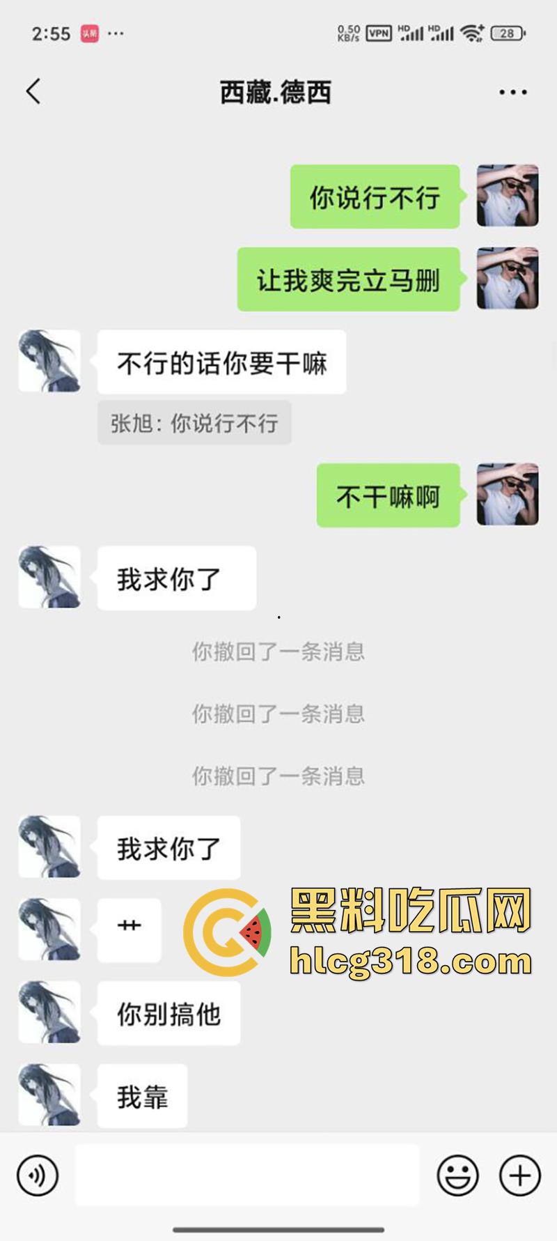 网聊西藏大奶清纯妹,拿裸照威胁背着男友自慰裸聊,聊天记录全部曝光,实在太刺激了-5