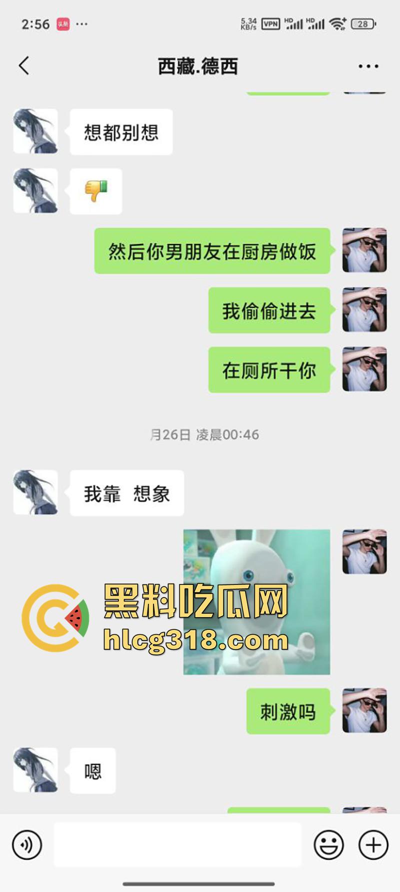 网聊西藏大奶清纯妹,拿裸照威胁背着男友自慰裸聊,聊天记录全部曝光,实在太刺激了-7