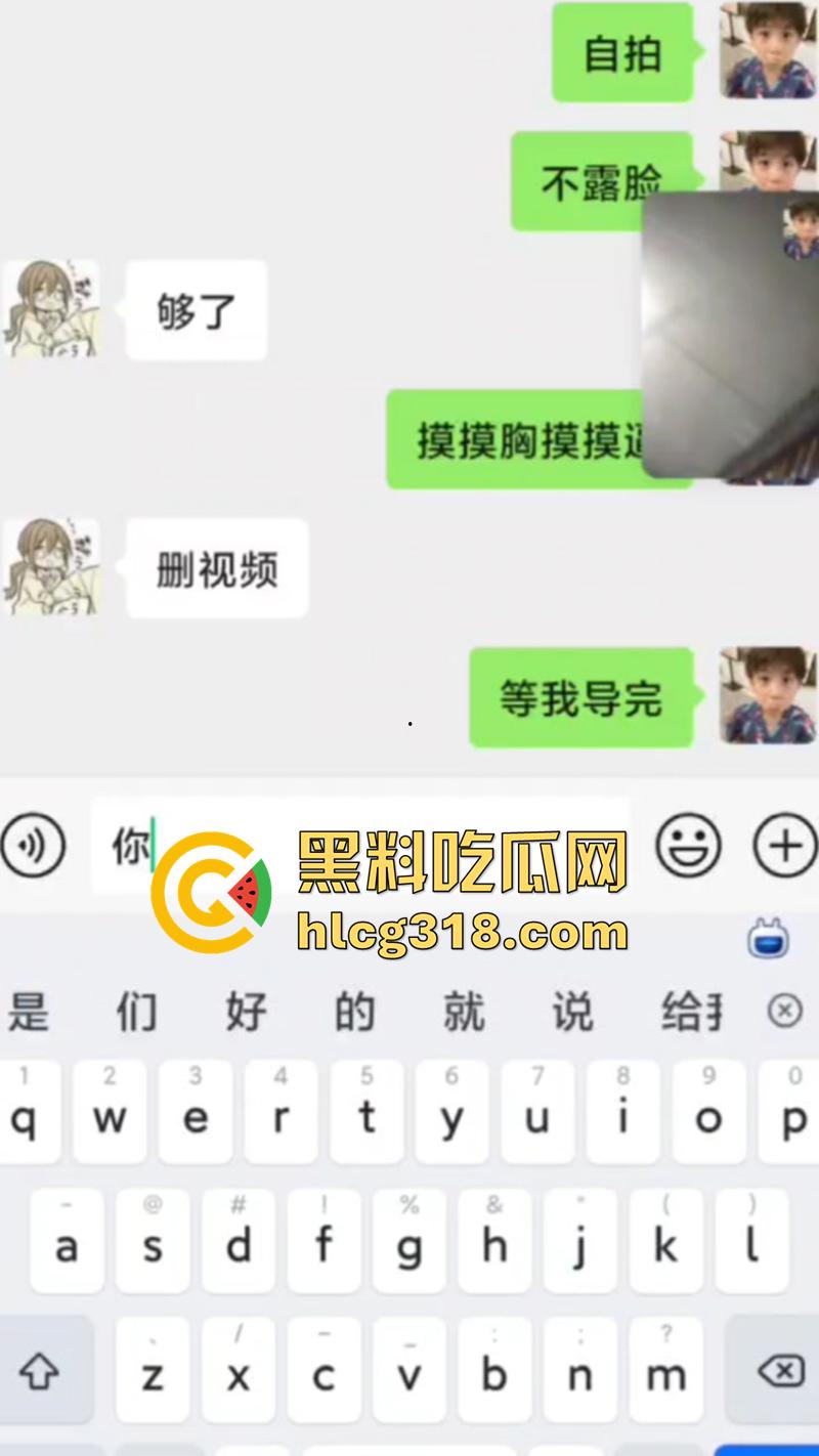 网聊西藏大奶清纯妹,拿裸照威胁背着男友自慰裸聊,聊天记录全部曝光,实在太刺激了-9