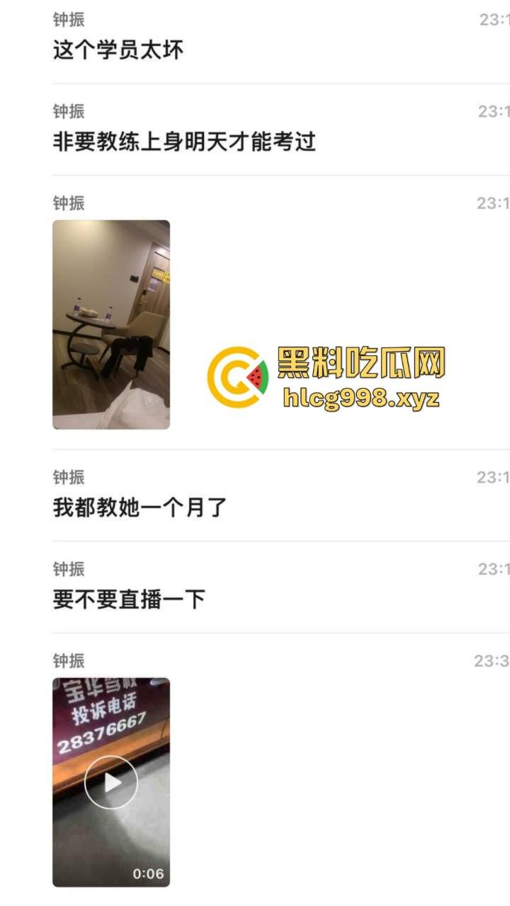 驾校女学员科目三考不过,约教练上酒店亲自指导!结果专心吃鸡巴忘了学科目三,咱抓的是档杆不是老二啊!-1