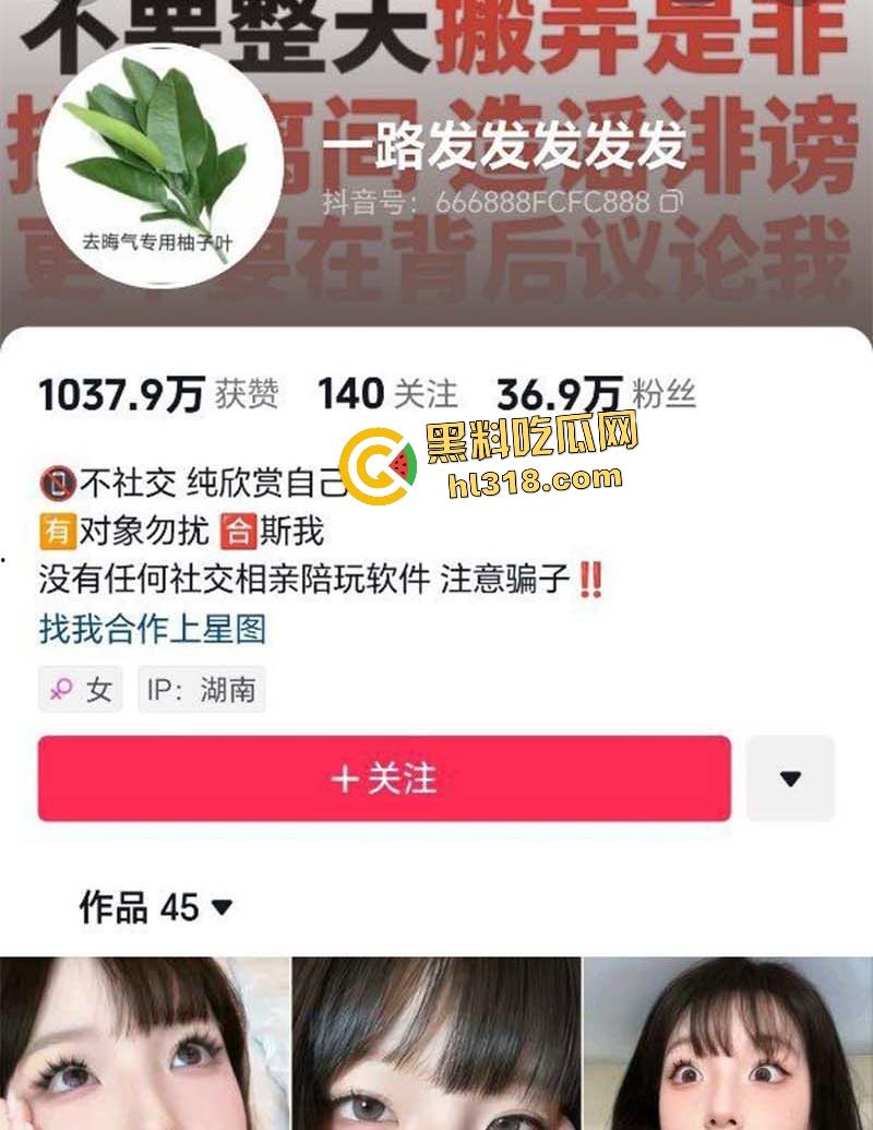 抖音网红【一路发发发发发】被金主调教化身极品炮架，假鸡巴不过瘾狂吞真肉棒！-1