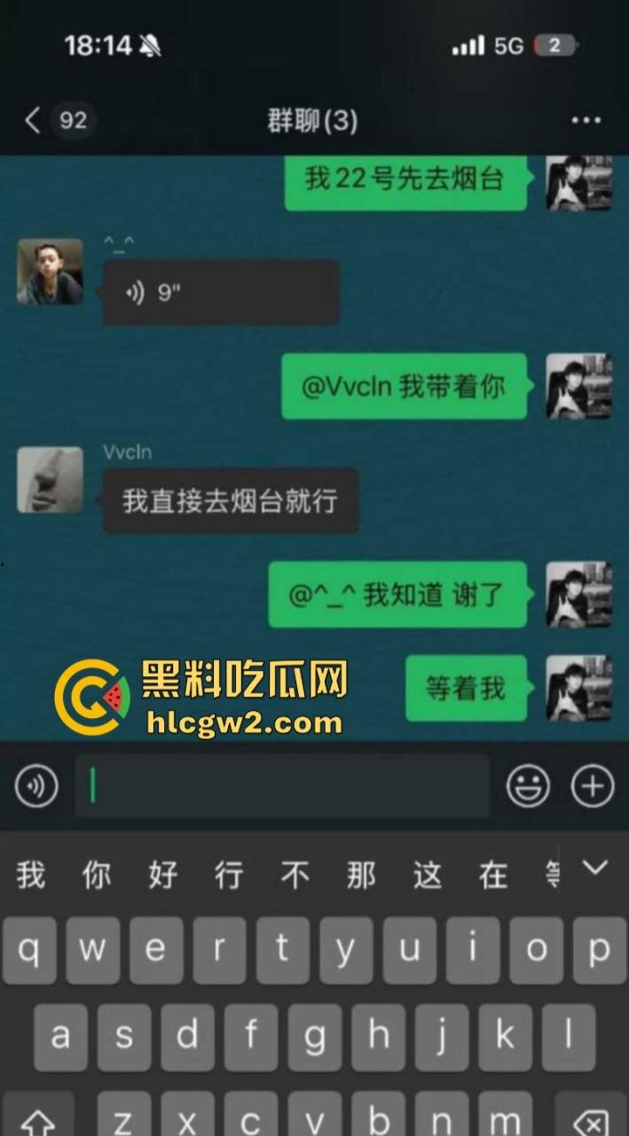 山东济宁学院【张梦琪】一女vs多男被男友发现 当众曝光多段聊骚记录 公交车也不过如此-4