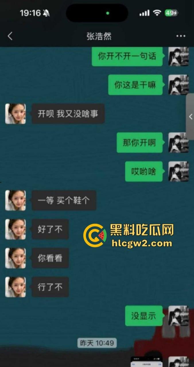 山东济宁学院【张梦琪】一女vs多男被男友发现 当众曝光多段聊骚记录 公交车也不过如此-6