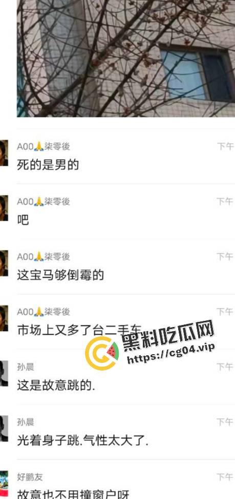 最新现场收尸画面!12月13日大连星海广场跳楼女收尸画面 全裸跳楼 具体原因暂未公布-1