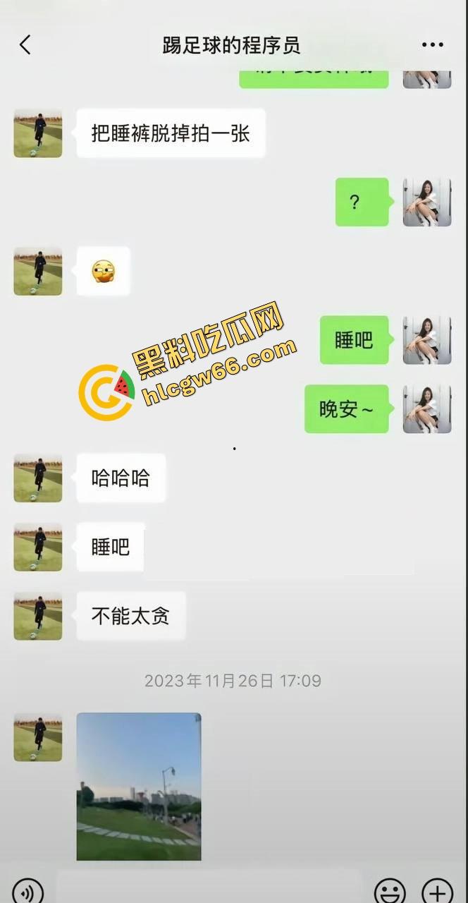 抖音百万型男【程序员关旭】踢球骗炮女粉丝,恋爱全是套路操完就拉黑,女主怒曝他睡其他妹子视频!-6