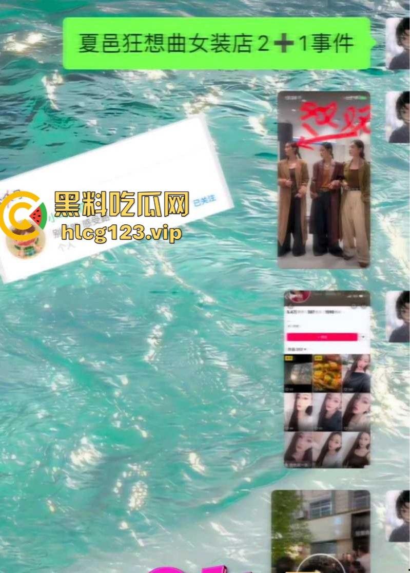 河南夏邑原配抓小三【双双】，丈母娘亲自上阵调解，女婿出轨场面一片混乱，小三真容曝光后抖音销号！-2