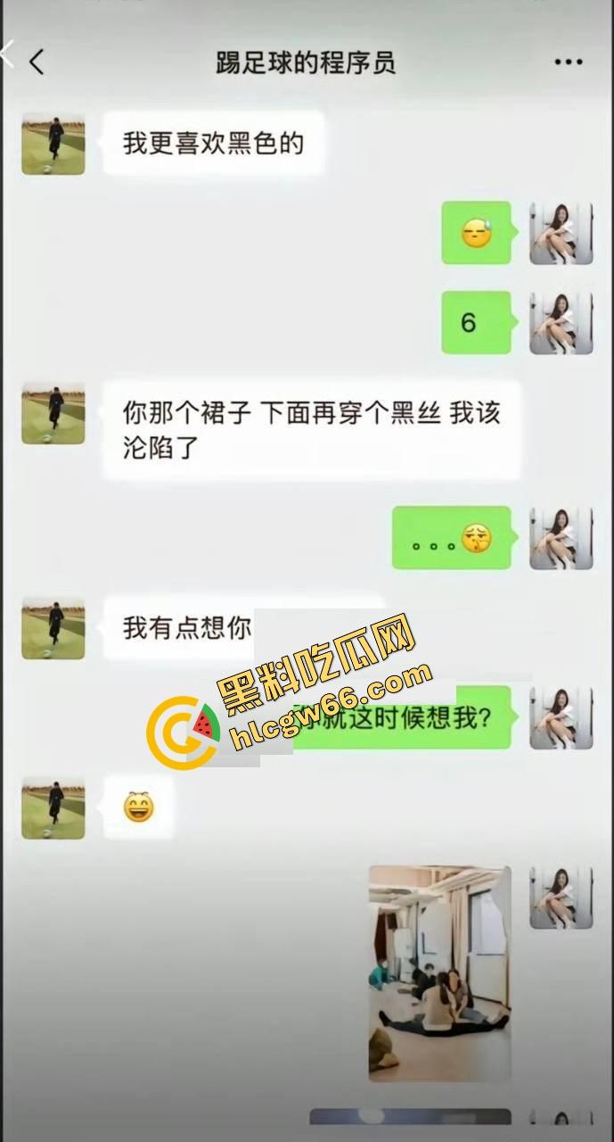 抖音百万型男【程序员关旭】踢球骗炮女粉丝,恋爱全是套路操完就拉黑,女主怒曝他睡其他妹子视频!-7