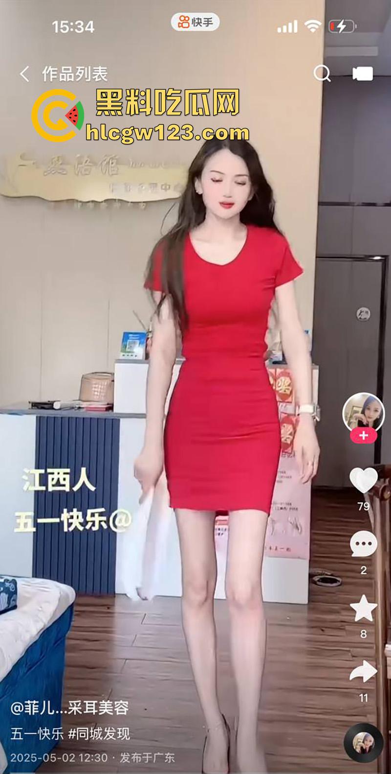 东莞快手骚鸡【菲儿采耳美容】,31岁大长腿性感尤物,网上擦边勾引客人,店里私密服务偷拍流出!-3