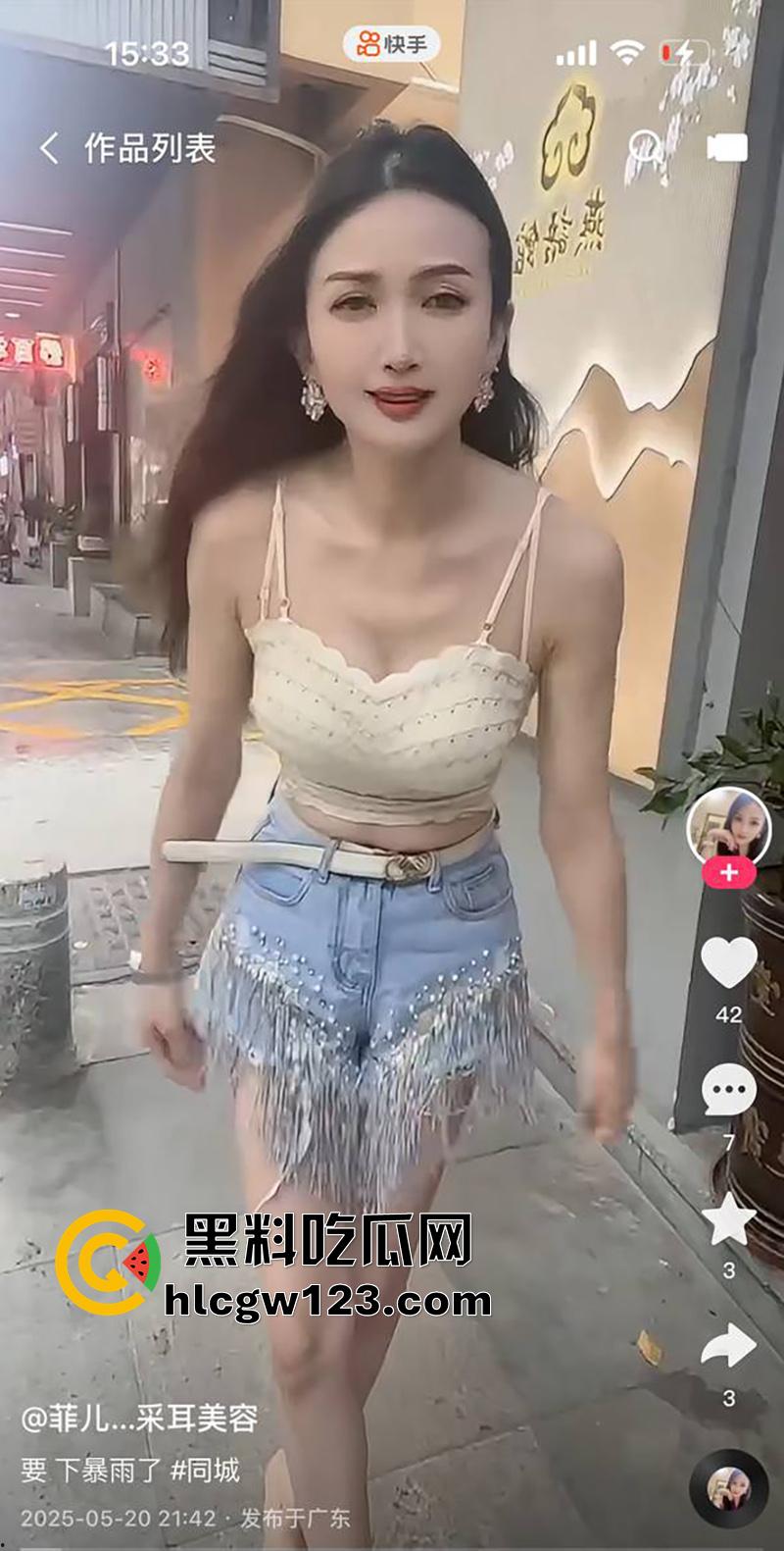 东莞快手骚鸡【菲儿采耳美容】,31岁大长腿性感尤物,网上擦边勾引客人,店里私密服务偷拍流出!-4