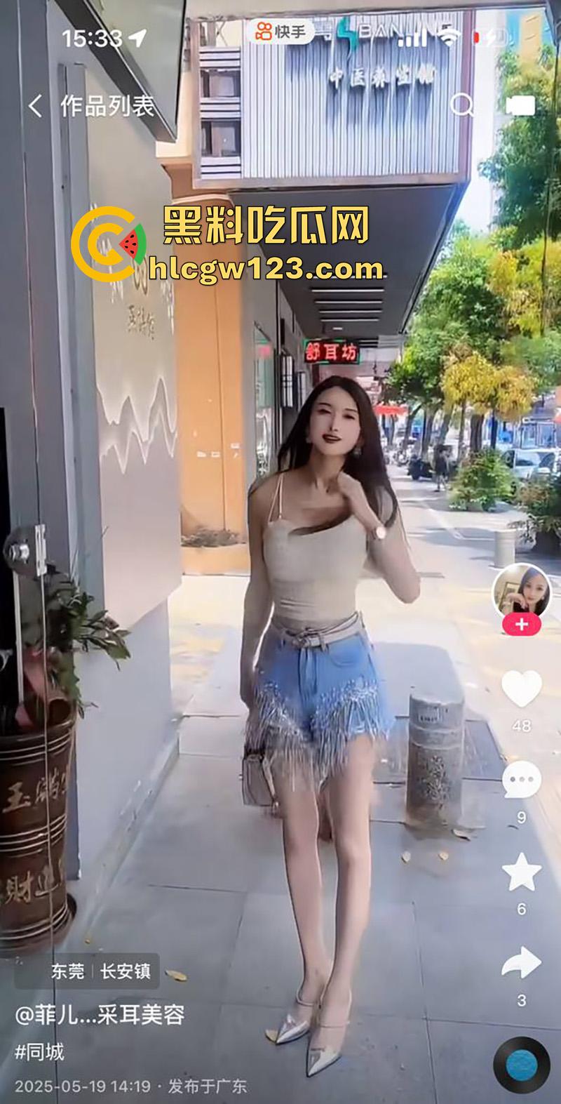 东莞快手骚鸡【菲儿采耳美容】,31岁大长腿性感尤物,网上擦边勾引客人,店里私密服务偷拍流出!-7