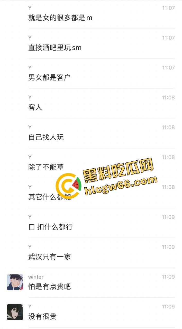 武汉SM酒吧爆料，妹子免费男得500，可吊起来抽逼、滴蜡捆绑全套伺候，M妹排队等调教！-2