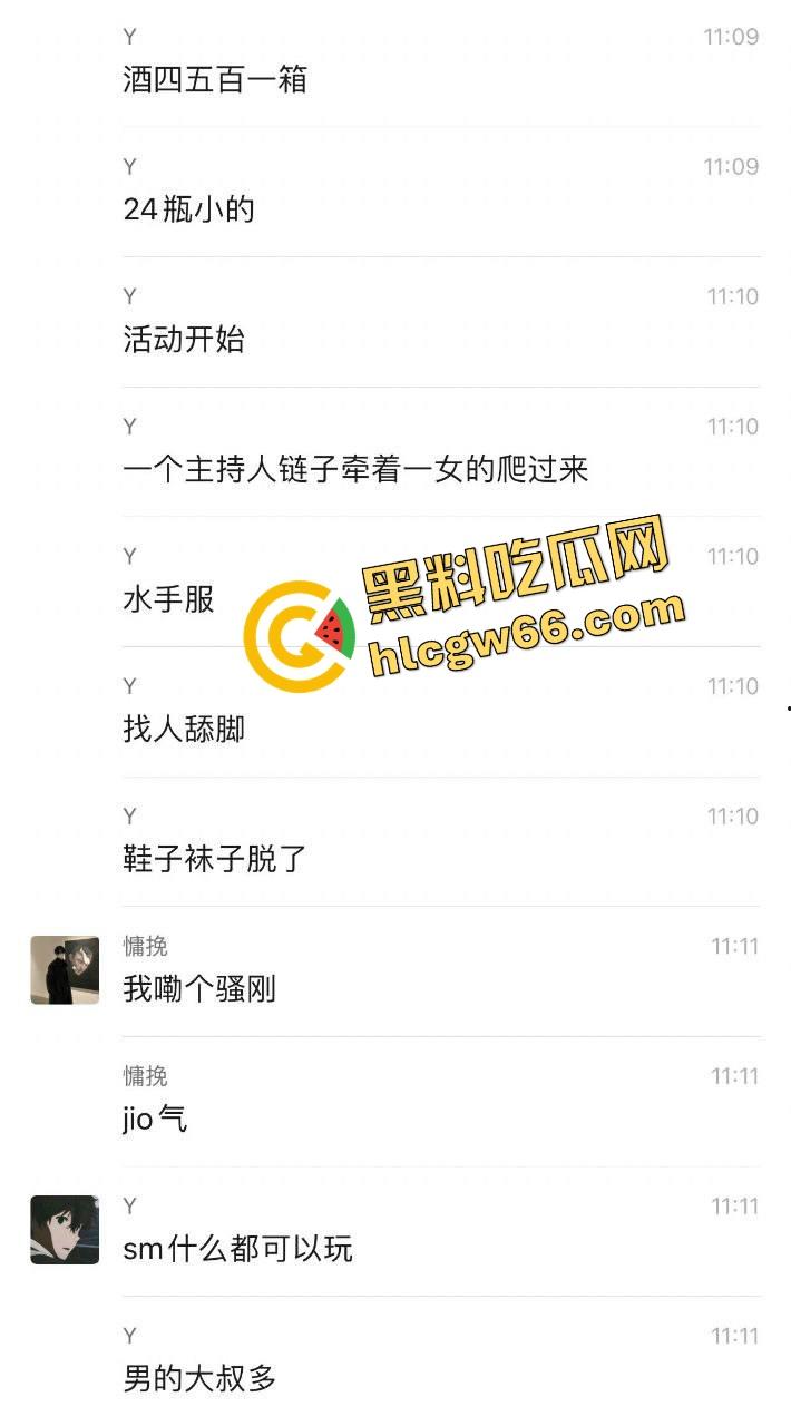 武汉SM酒吧爆料，妹子免费男得500，可吊起来抽逼、滴蜡捆绑全套伺候，M妹排队等调教！-3