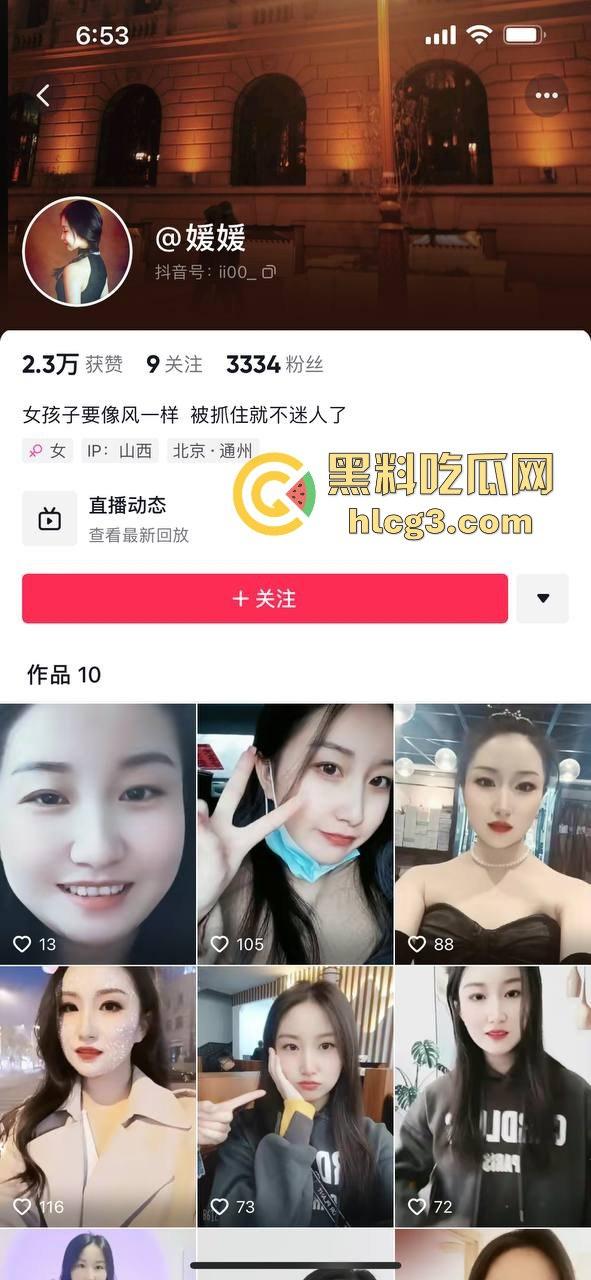 抖音巨星【媛媛】与榜一大哥一对一互动大秀!从抠逼到啤酒瓶塞B,诱惑爆棚-1