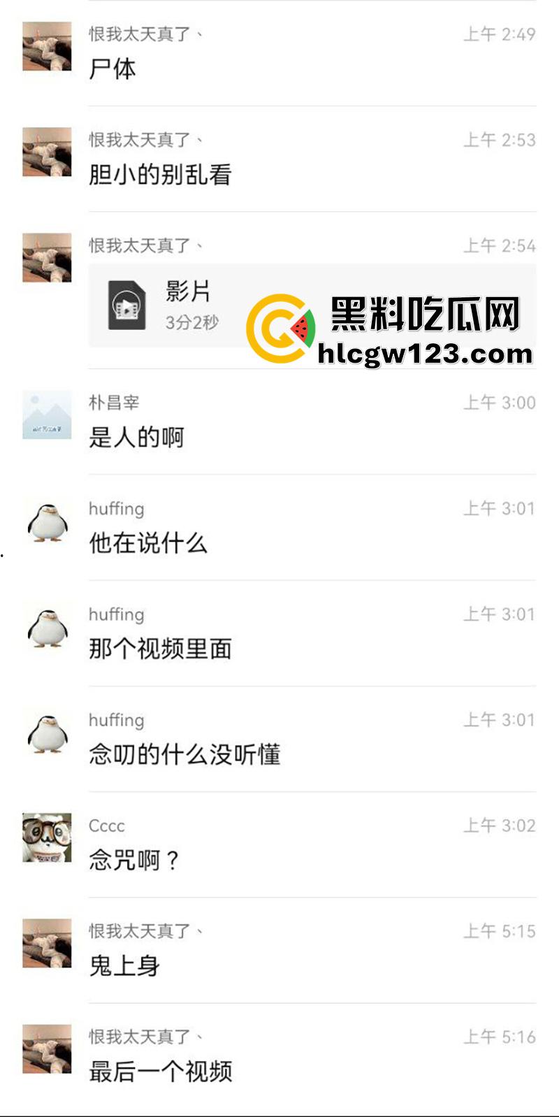 山东研一女生宿舍养鬼事件,杀室友后偷偷做法养尸,每月用经血喂养祈求好运,已被警方带走!-2