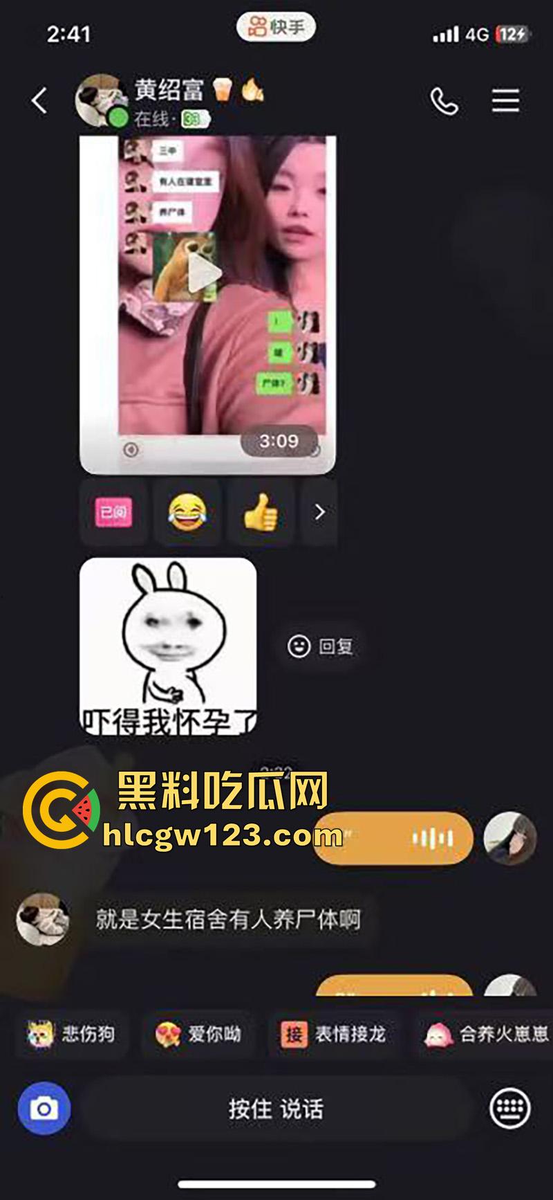 山东研一女生宿舍养鬼事件,杀室友后偷偷做法养尸,每月用经血喂养祈求好运,已被警方带走!-3