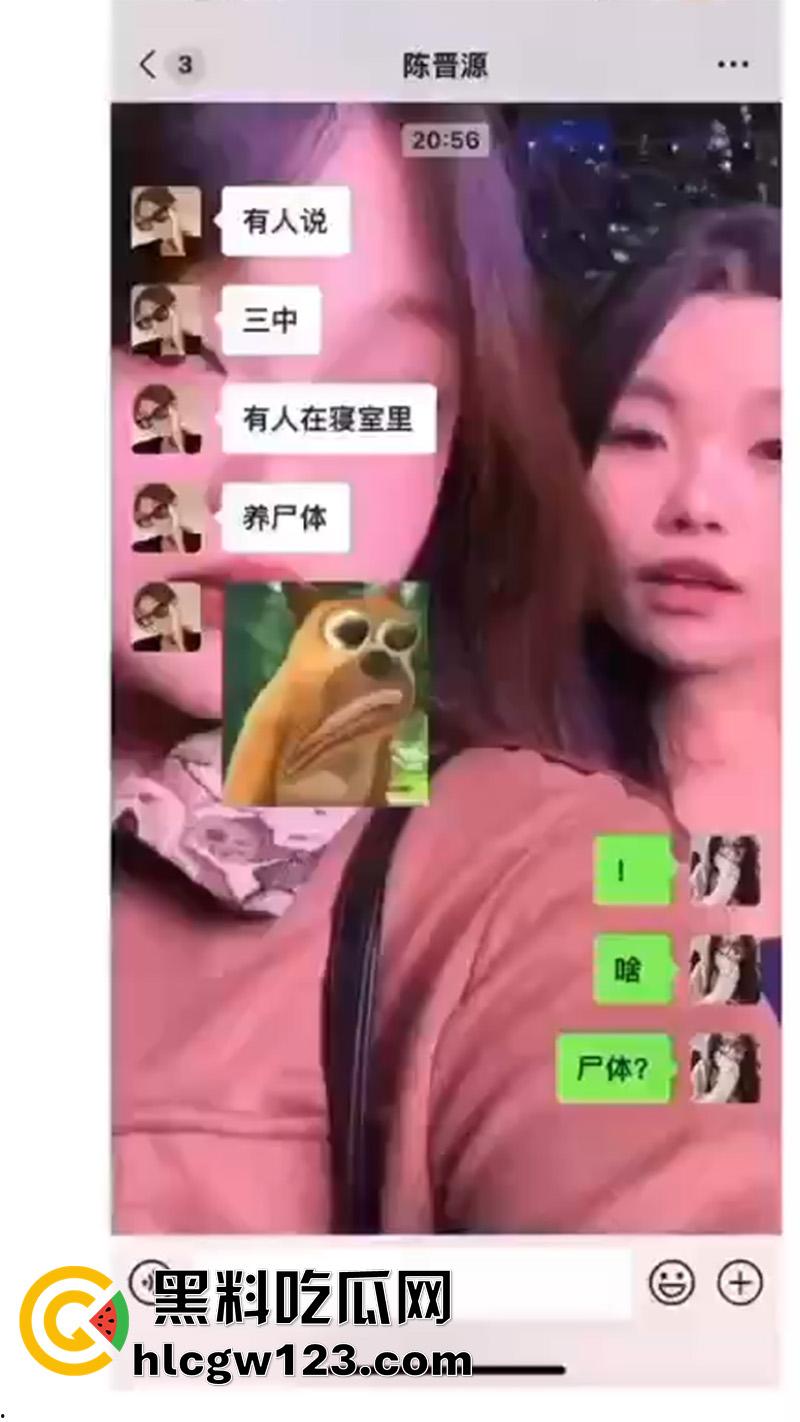 山东研一女生宿舍养鬼事件,杀室友后偷偷做法养尸,每月用经血喂养祈求好运,已被警方带走!-4