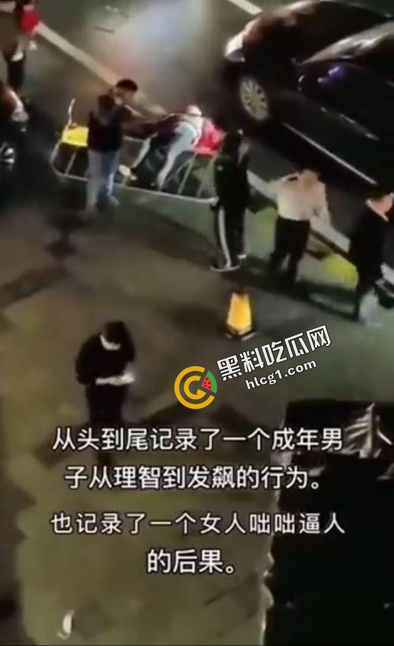男女起冲突事件!一成年男子从理智到发飙 女子嚣张跋扈咄咄逼人 被打死不治身亡-2
