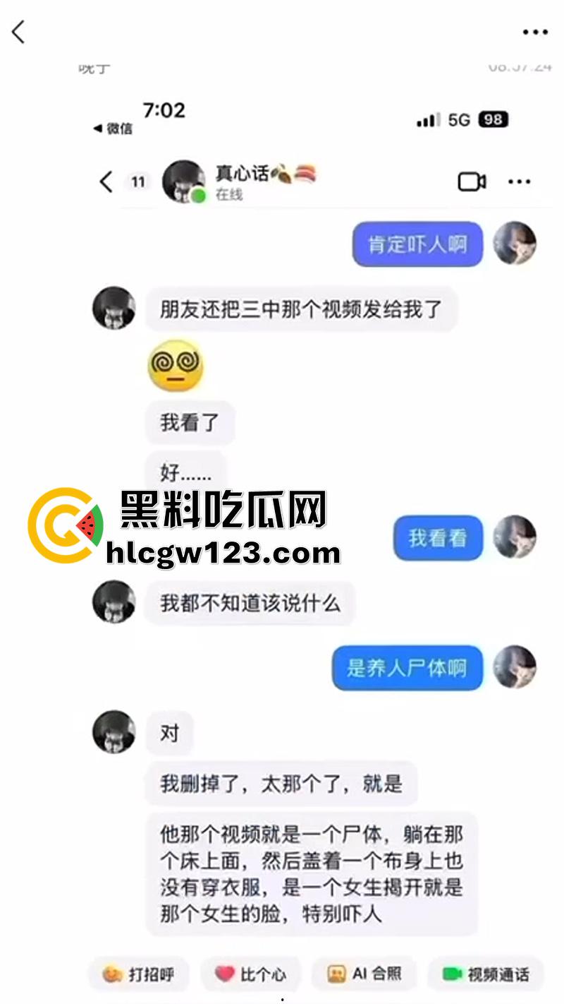山东研一女生宿舍养鬼事件,杀室友后偷偷做法养尸,每月用经血喂养祈求好运,已被警方带走!-5