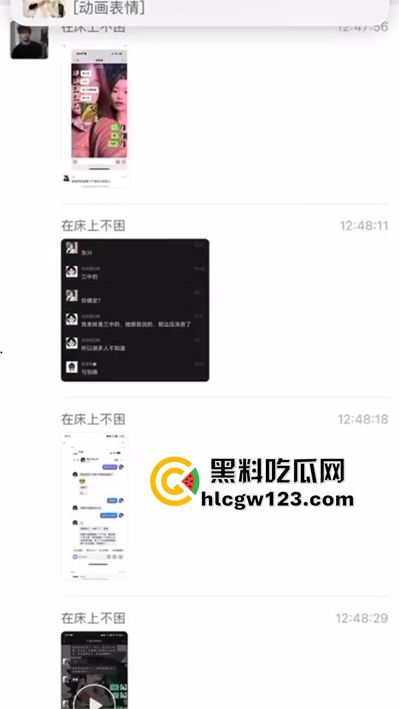 山东研一女生宿舍养鬼事件,杀室友后偷偷做法养尸,每月用经血喂养祈求好运,已被警方带走!-7