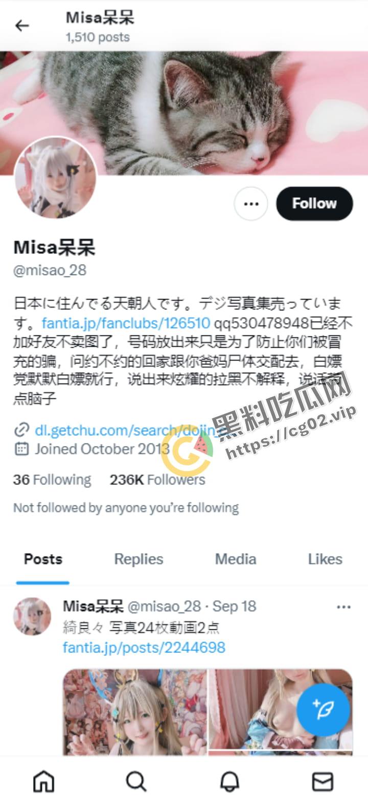 开盒!习呆呆 早期推女郎 国内最早一批福利姬 广为流传的cos口交视频主角 竟是同济大学高材生 海量福利付费视频合集-4