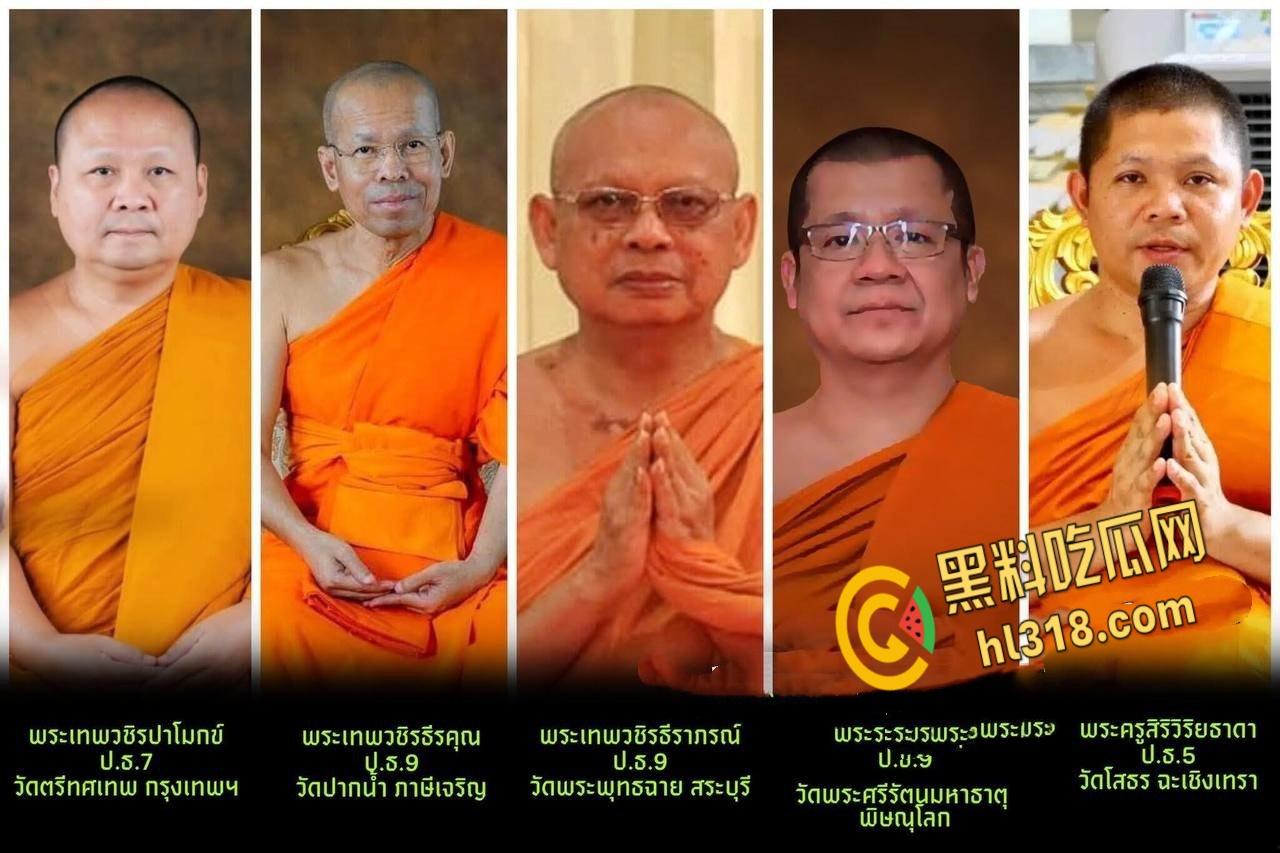 泰国版红姐【Golf】,专约高僧震撼整个泰国,女子与泰国高僧拍摄8万部照片,5600部视频勒索千万泰铢!-3