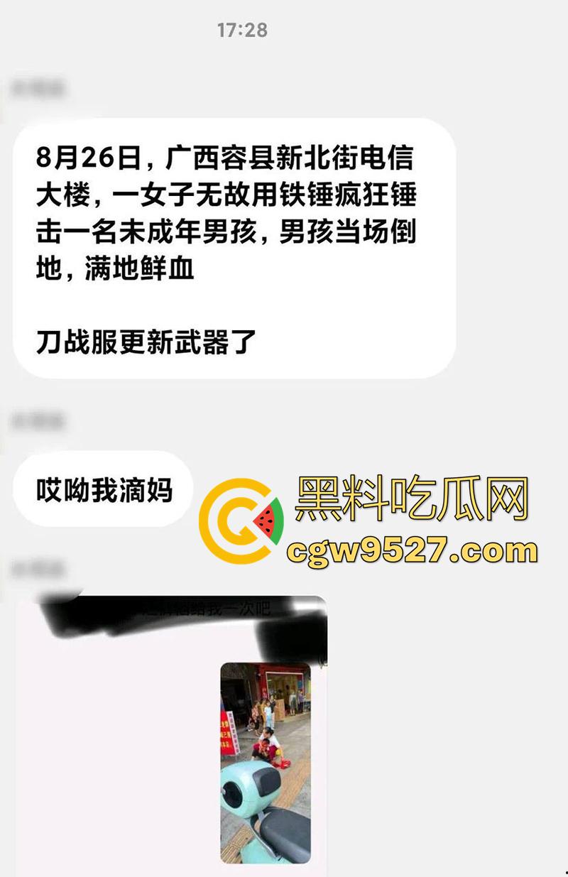 广西容县新北街电信大楼,疑似精神病中年妇女,拿铁锤砸一名小男孩,现场血腥恐怖!-1