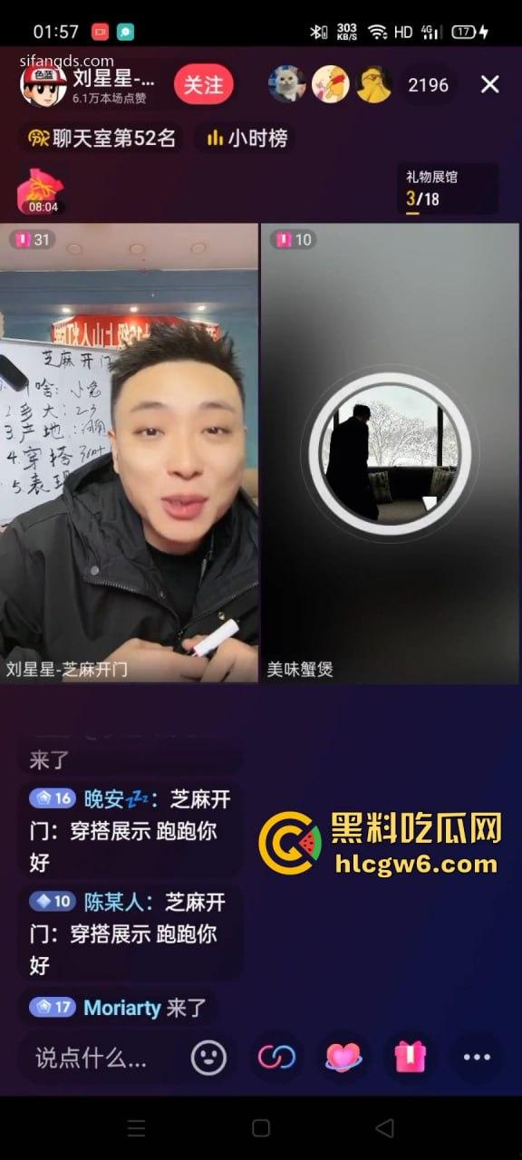 抖音骚货【千野小兔】直播间骚舞露底撩粉丝,短裙掀起露内内,风骚表情媚眼勾魂,粉丝直呼受不了还猛刷礼物!-2