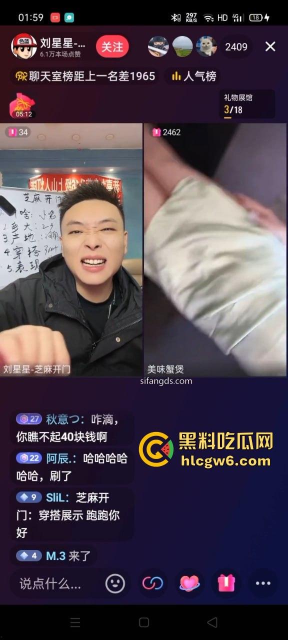 抖音骚货【千野小兔】直播间骚舞露底撩粉丝,短裙掀起露内内,风骚表情媚眼勾魂,粉丝直呼受不了还猛刷礼物!-4