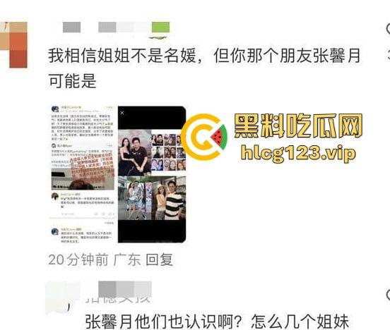 名媛培训班批量生产贵妇！明星老婆全靠培训出炉？毕业后最差的学生在外面也是一晚上5000的高级外围！-1